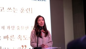 성래은 패션협회장, 부산서 ‘2세 경영철학’ 설파