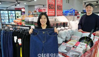 "청바지가 3900원"…롯데마트, 연말 창고 대방출