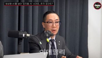 ‘70경’ 시장 열린다…‘피지컬 AI’ 시대 투자처는[주톡피아]