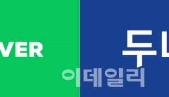네이버·두나무, AI·웹3 시너지로 글로벌 공략…5년간 10조원 투자