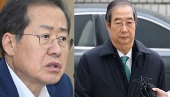 홍준표 "신중하고 사려깊던 한덕수…사람 망가지는 건 한순간"