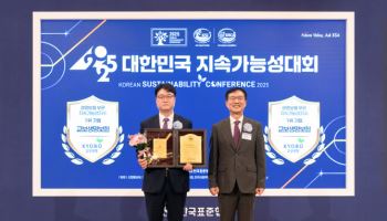 교보생명 ‘지속가능성 1위 생보사’ 선정…16년 연속 영예
