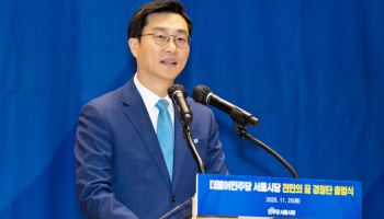 與 장경태 "野 '나경원 간사' 조건부 법사위 국조 수용 못해"