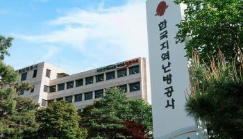 지역난방공사, 지역사회공헌 ‘최고 등급’ 획득