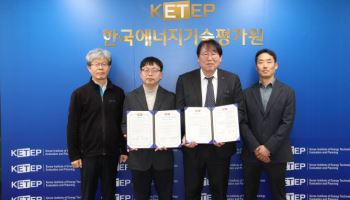 에너지기술평가원, 임단협 조기 타결…“노사 상생”
