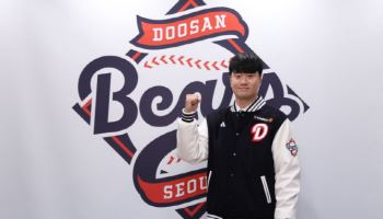 FA 투수 이영하, 두산베어스 남는다...4년 최대 52억원 조건