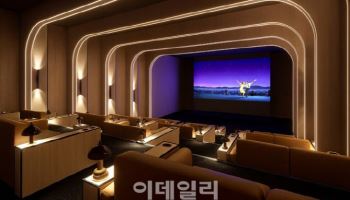 현대건설 ‘H 컬처클럽’ 디에이치 내 전용 시네마 선보여