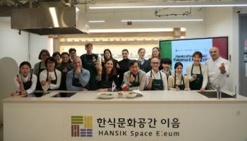한식진흥원·이탈리아문화원, '주방 도구'로 국제 문화 협력