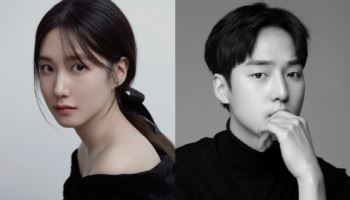 박은빈·양세종, 오컬트 로맨스 코미디 '오싹한 연애' 출연