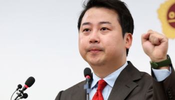 ‘코인거래 의혹 제기’ 장예찬…法 “김남국에 위자료 지급해야”