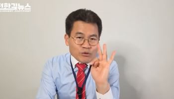 공선법 위반 혐의 전한길 불송치..영상 올린 직원만 송치