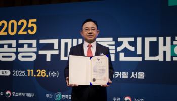 지슨 한동진 대표, '공공구매 유공 모범 중소기업인' 중기부 장관 표창