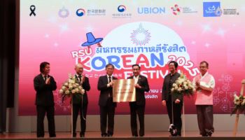 랑싯대학교-유비온, 한국어능력개발센터 개소… ‘2025 한국문화대축제’ 성료