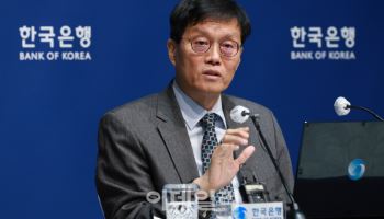한은, 기준금리 4회연속 동결…성장률 내년 1.8%·후년 1.9% 전망