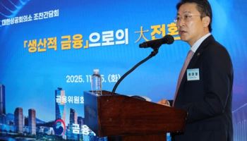 미래에셋 6조·메리츠 5조·키움 3조…생산적 금융 동참한다