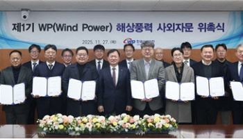 이정복 서부발전 사장 “해상풍력 기업으로 도약할 것”
