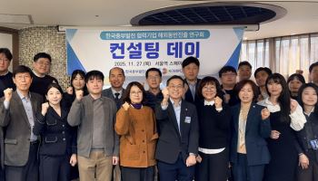 중부발전, 협력 중소기업 해외수출 지원