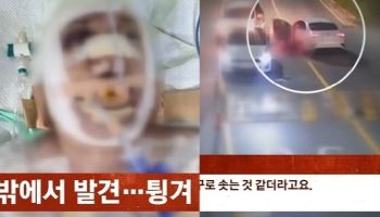 “잠 깨웠냐” 대리기사 매달고 1.5㎞ 질주…CCTV ‘처참’