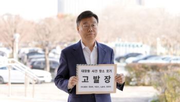 시작부터 막힌 성남시 '대장동 소송', 로펌 선임부터 난항