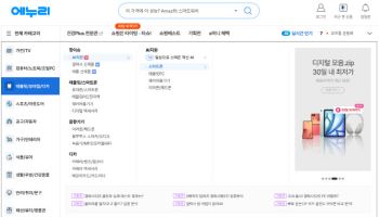 수능 끝났더니…‘갤럭시 S25 울트라’ 수요 187% 증가