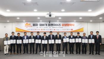 버거킹, 서울시와 '서울배달+ 땡겨요 활성화' 상생협약 체결