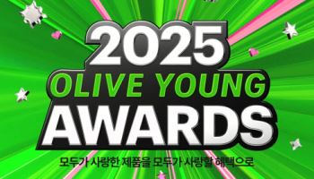 CJ올리브영, '2025 올리브영 어워즈' 상품 '올영세일'