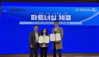 인터컴 "AI 결합 마이스 모델로 해외 시장 공략"