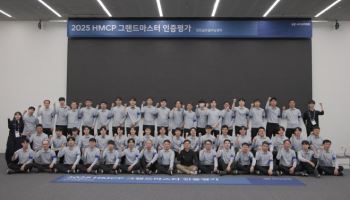 현대차, 그랜드마스터 인증 평가…"최고의 엔지니어 가린다"