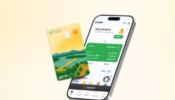 코나아이, 상주사랑상품권 운영대행 용역 우선협상대상자