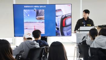 티웨이항공 '항공 진로 특강' 교육 기부 진행