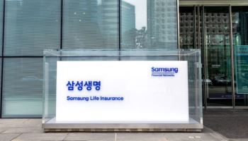 삼성생명, ‘청년희망터’ 4기 성과공유회 개최