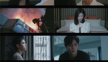 '친애하는 X' 김유정, 홍종현과 화려한 결혼→성공적 재기…김이경 급습