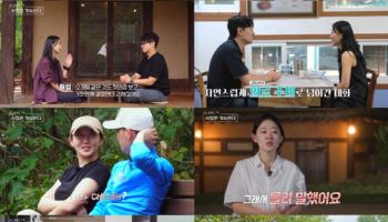 '나솔사계' 용담, 24기 영식에 "한 대 때리고 싶어" 극대노…왜?