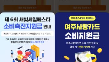 "이건 첫 번째 레슨" 경상원이 전하는 '통큰 세일' 120% 즐기기