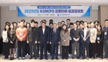 중부발전, 안전·탄소중립·에너지전환 ‘성과 공유’