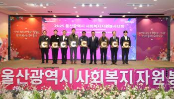 고려아연 온산제련소, 지역상생 노력 인정…3년 연속 최고등급