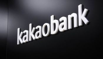카카오뱅크, ‘제19회 자금세탁방지의 날’ 대통령 표창 수상