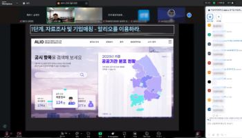 필기 대비부터 직무 분석까지…덕성여대, 공기업 취업대비반 운영