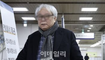 백현동 특혜 의혹 개발업자 '횡령·배임' 2심서 감형…징역형 집유
