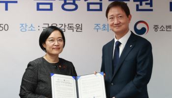 벤처투자 규제개선 협력…한성숙 "금감원과 상생금융 활성화"(종합)