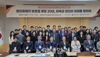 형사절차서 피해자 여전히 사각지대…“국선변호사 재정비해야”