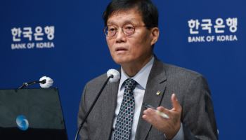 금리동결 최장 기간 '1년3개월'…한은, 내년엔 금리 내릴까
