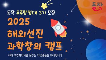 영어캠프·행정알바…서울 자치구 겨울방학 프로그램 '눈길'[동네방네]