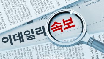 낮부터 추위 풀린다…주말 기온 ‘확’ 오른다, 곳곳 18도