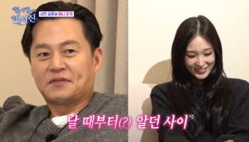 이서진, '신세계家'와 친분…"집에서 술 먹다 흉터 생겨"
