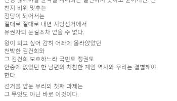 '천박한 김건희' 직격한 배현진…계엄 1년 앞두고 폭발