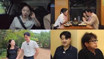 '나솔사계' 24기 영식, 용담과 무슨 일? "웃음거리 연관되게 해드려 죄송"