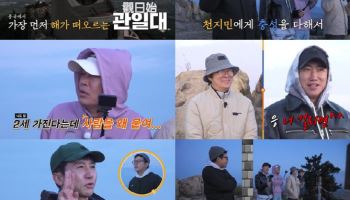 김준호 "12월부터 술·담배 줄이고 2세 준비" 다짐