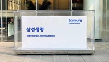 삼성생명 ‘일탈회계’ 내주 결론, 금감원 예외적용 중단할 듯