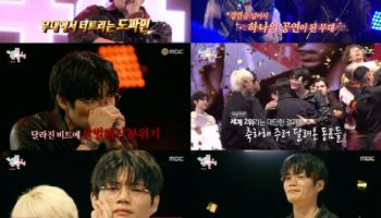 비트박서 윙&히스, '비트박스계 올림픽' 출전 결과는?(전참시)